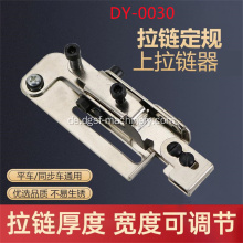 Reißverschluss-Settungsmessgeräte DY-030